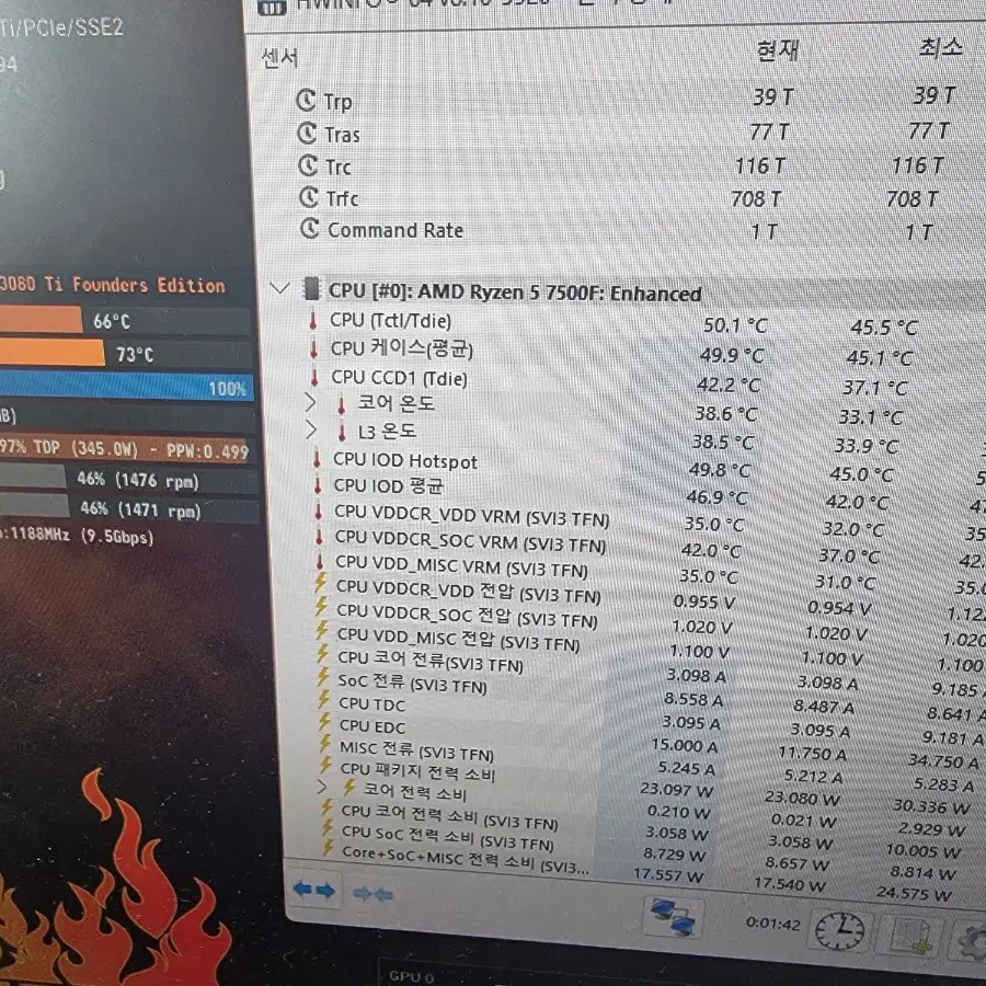 갤럭시 3080ti ex gamer