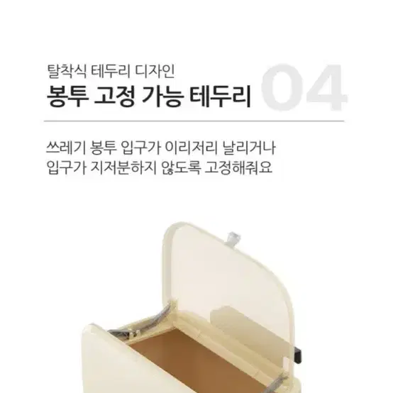 싱크대 휴지통 화장실, 방가능(새상품)보관중