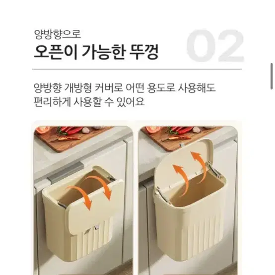 싱크대 휴지통 화장실, 방가능(새상품)보관중