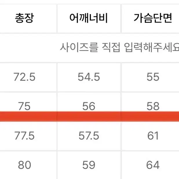 [M] 다이아몬드 레이라 스트라이프 셔츠