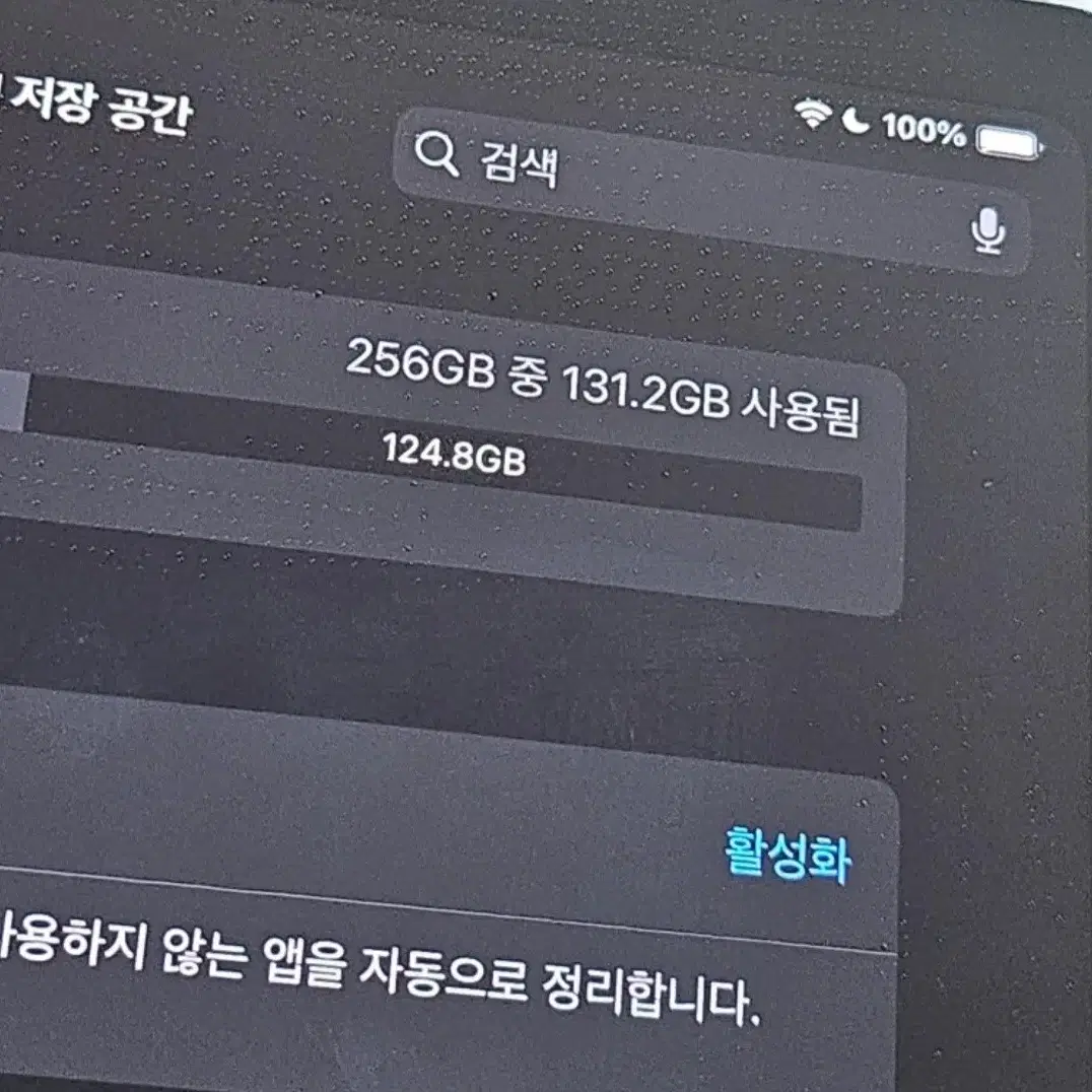 WIFI 아이패드 에어5 256GB 실버 + 애플펜슬 2세대 (풀박)