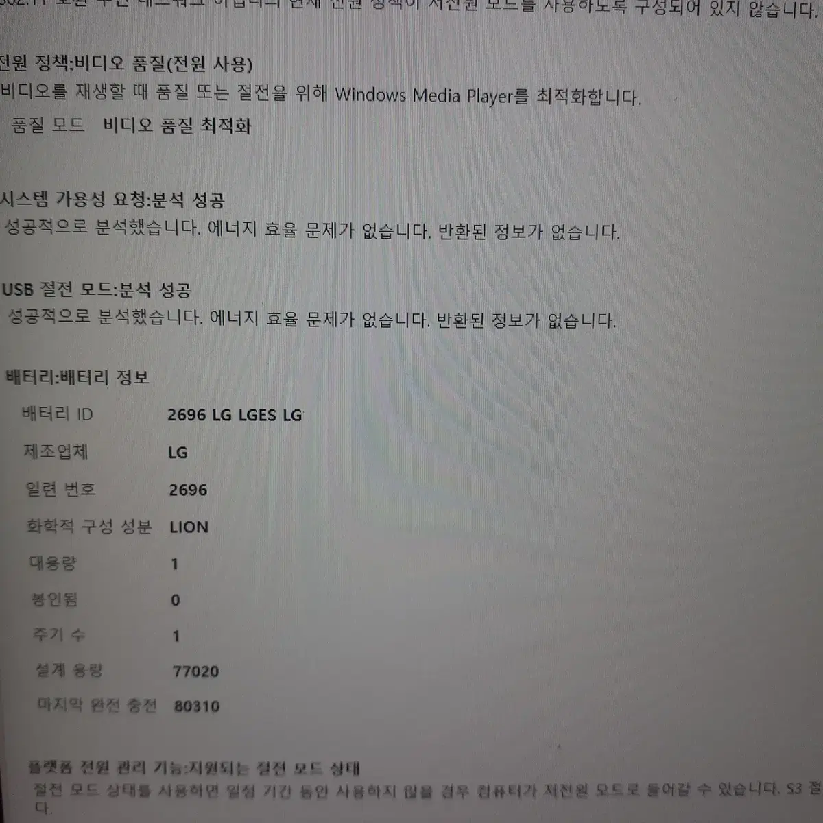 <급처>2024년 신형 그램프로16(울트라5,램15,SSD512,원도우)