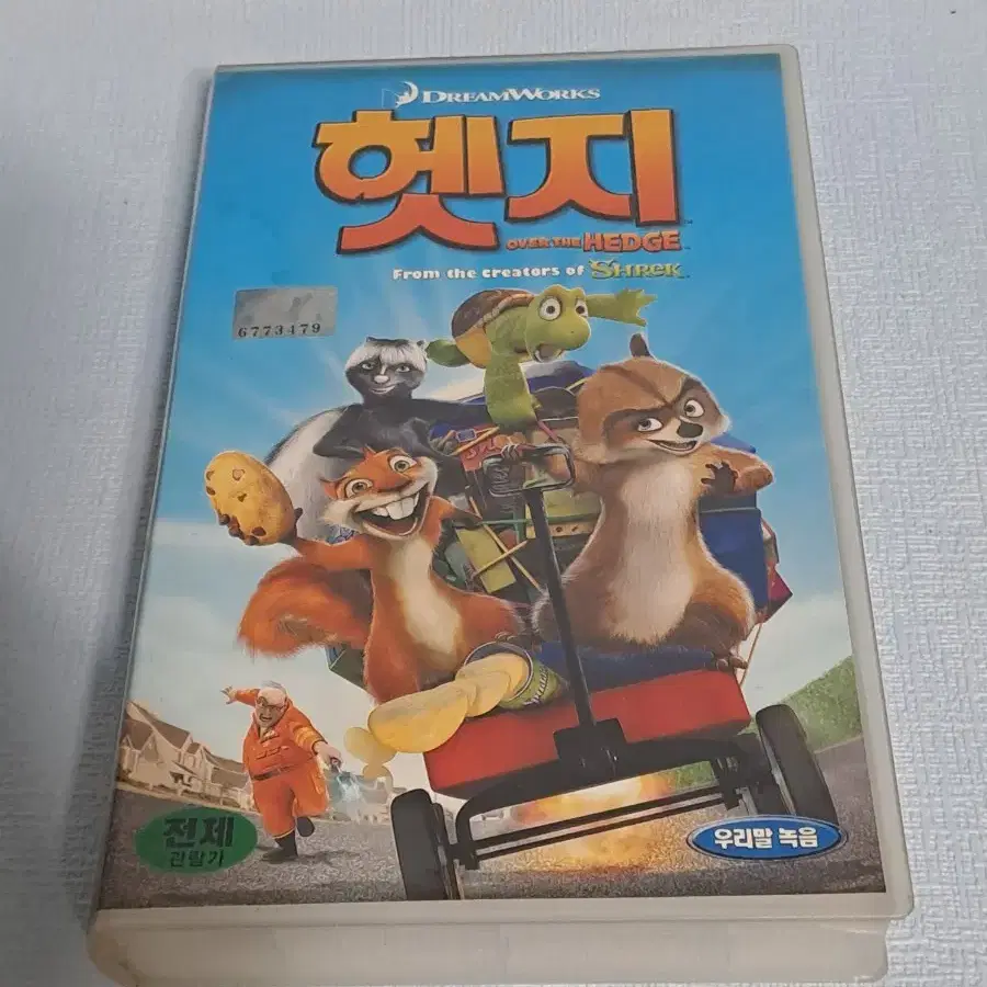 비디오테이프 [ 헷지 ] VHS / 애니메이션  /  만화영화