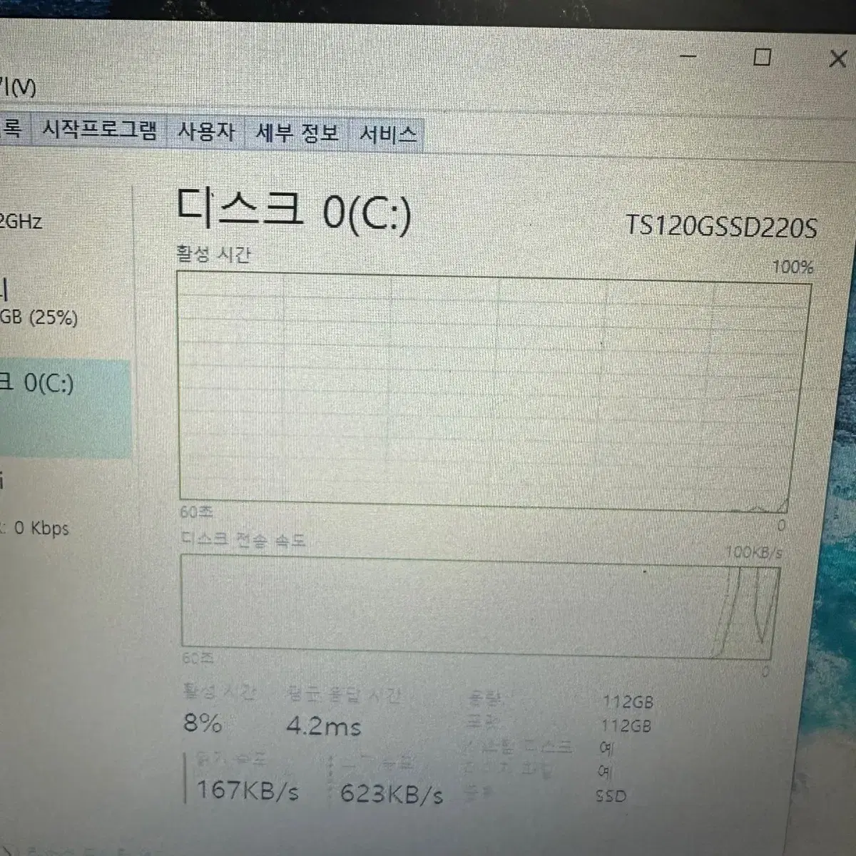 i7 2세대 8G  SSD HP 노트북 프로북 640b