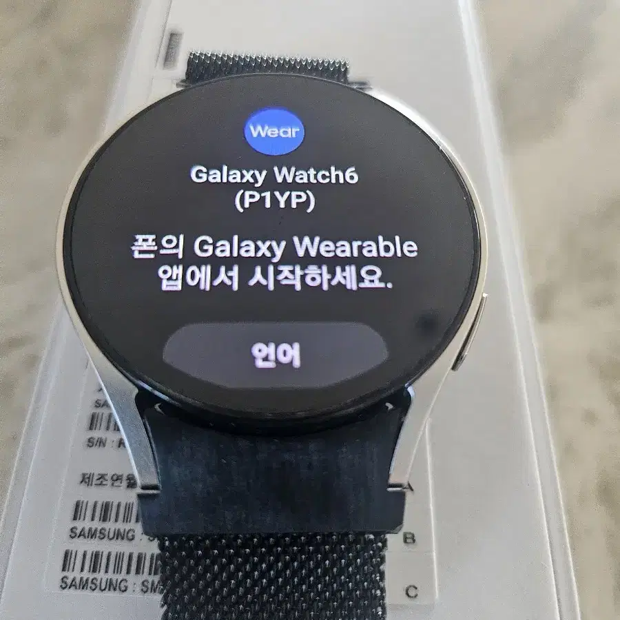 갤럭시워치6 SM-R930 40mm 블루투스 골드