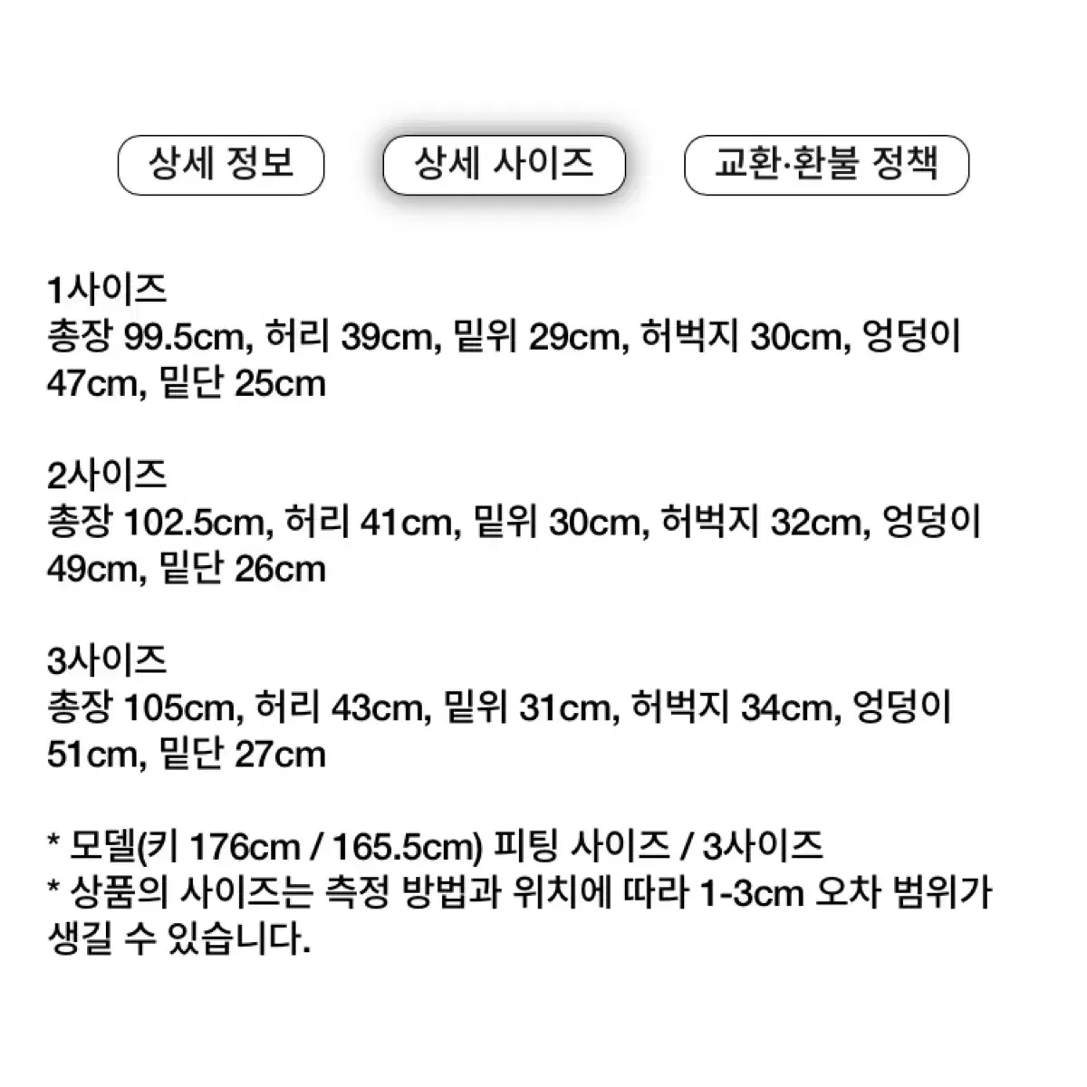 에스이오 빈티지 카모 M-65 팬츠 라이트 카키