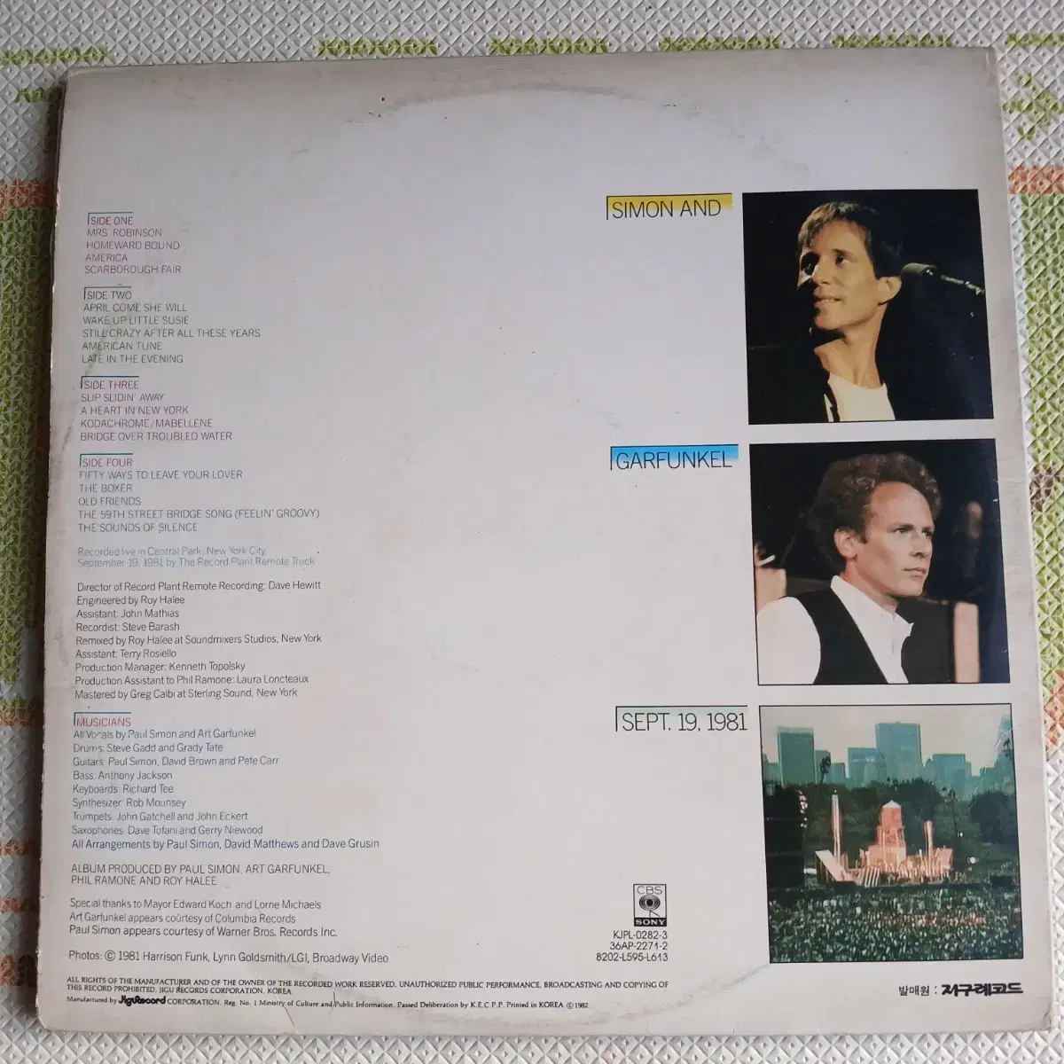 Lp중고 SIMON AND GARFUNKEL 2LP 음반 판매합니다.