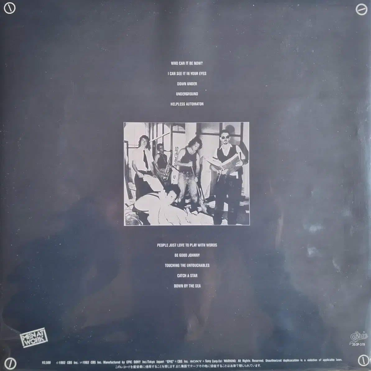 수입반/Men At Work LP