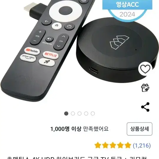 Tv다이 티비장 거실장 가져가실분/중소기업Tv/구글셋탑박스 나눔