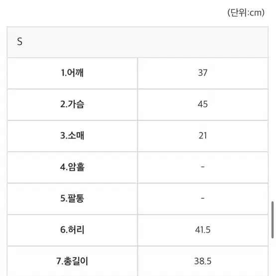 수입의류 트위드 셋업 자켓 스커트 블레스샵 하이디바 에스드레스 엉넬