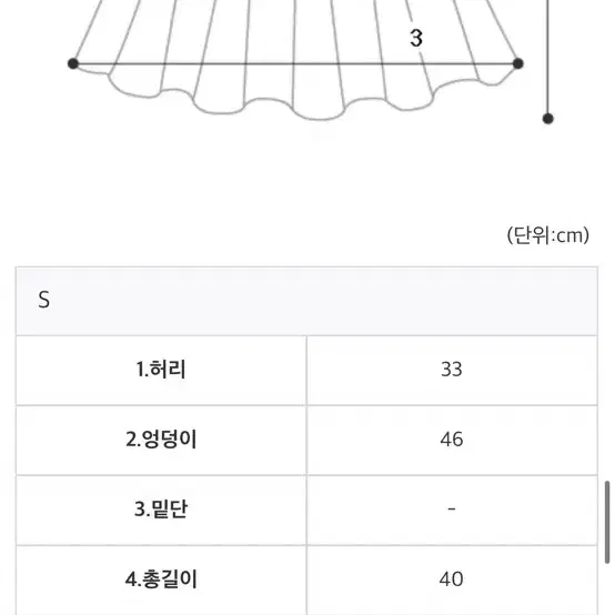 수입의류 트위드 셋업 자켓 스커트 블레스샵 하이디바 에스드레스 엉넬