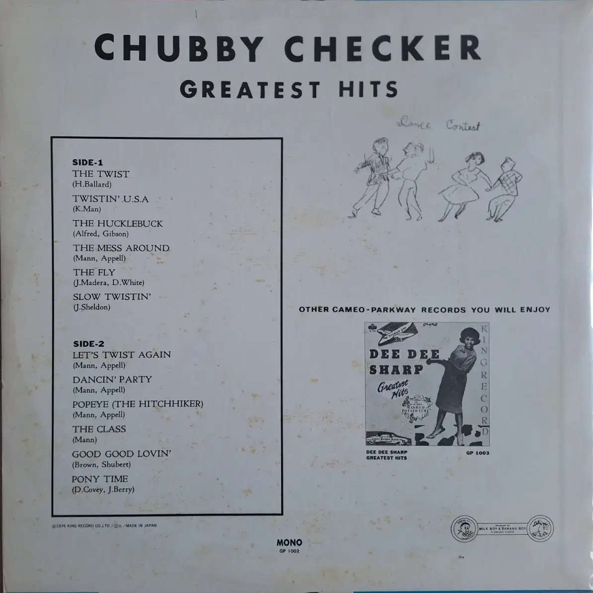 수입반/Chubby Checker Greatest Hits LP