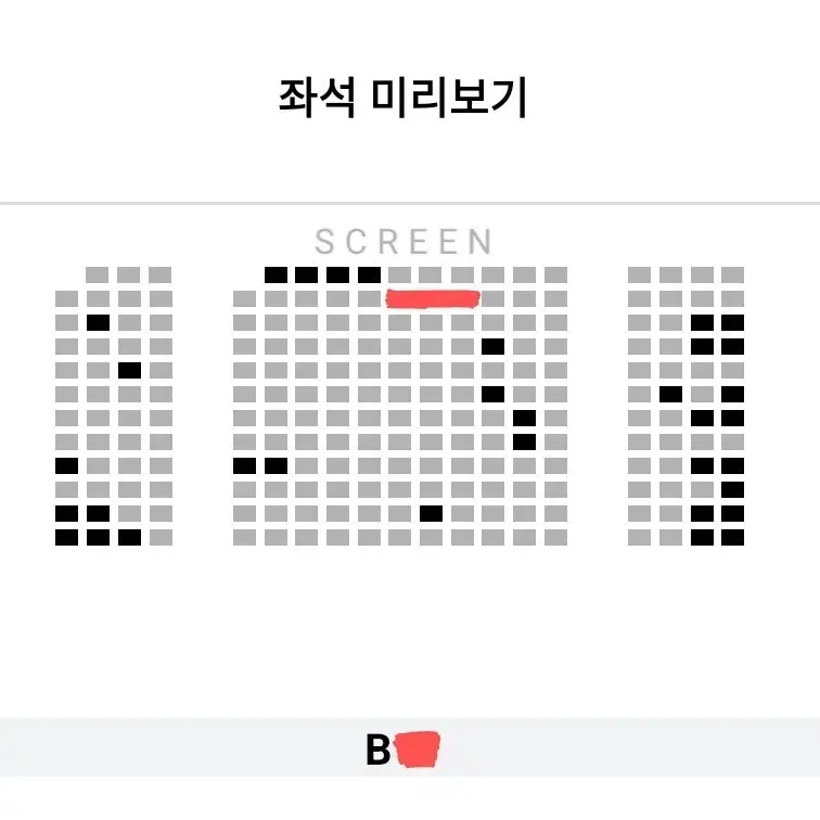 (판매완료) 12/14 소방관 무대인사 B열 한자리 (영등포 롯시)