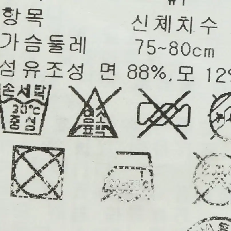 W(S) 브랜드빈티지 니트집업 더아이잗 버건디 가디건-10C3D