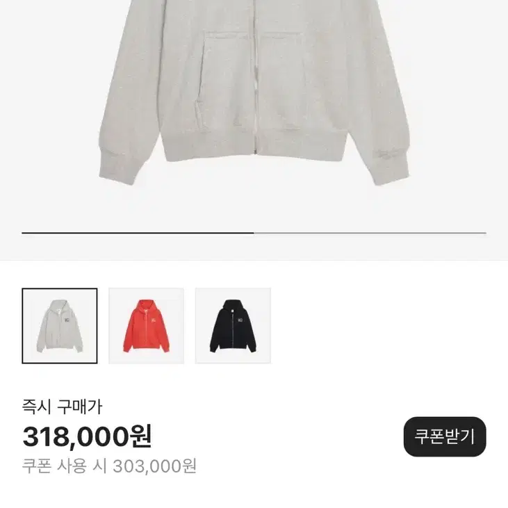 나이키 스투시(나투시) 후드 집업 2XL (XXL)