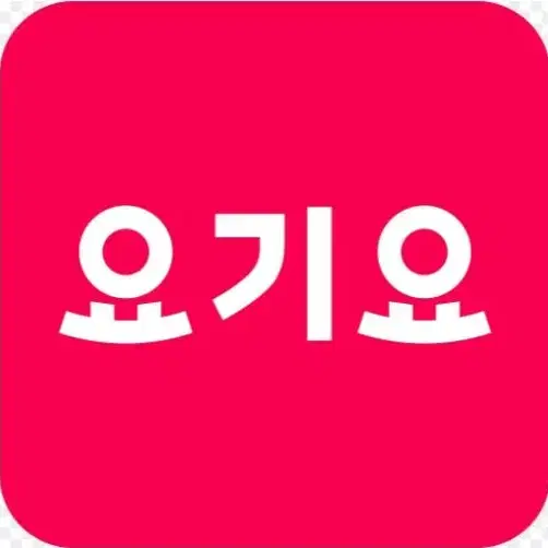 [최고가88%매입]스타벅스/올리브영/올영/요기요/스벅/배달의민족/배민