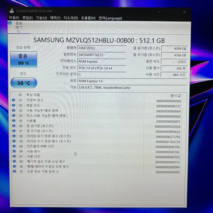 아수스 ASUS Dash 3060, i5-11세대 게이밍노트북