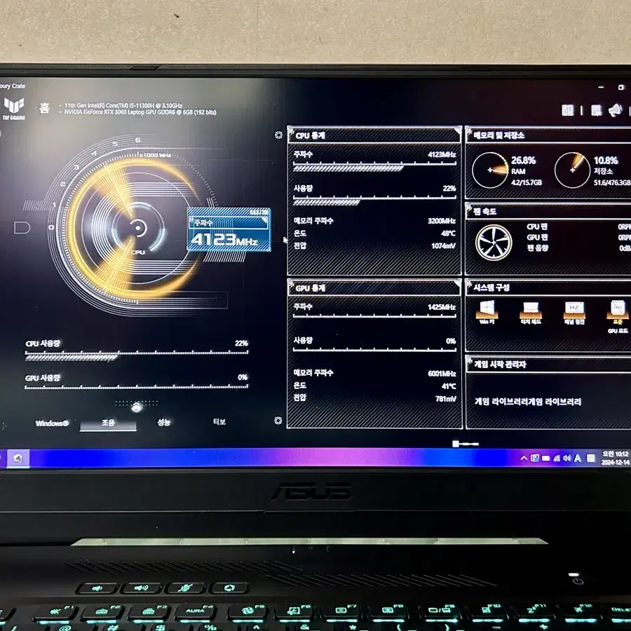 아수스 ASUS Dash 3060, i5-11세대 게이밍노트북