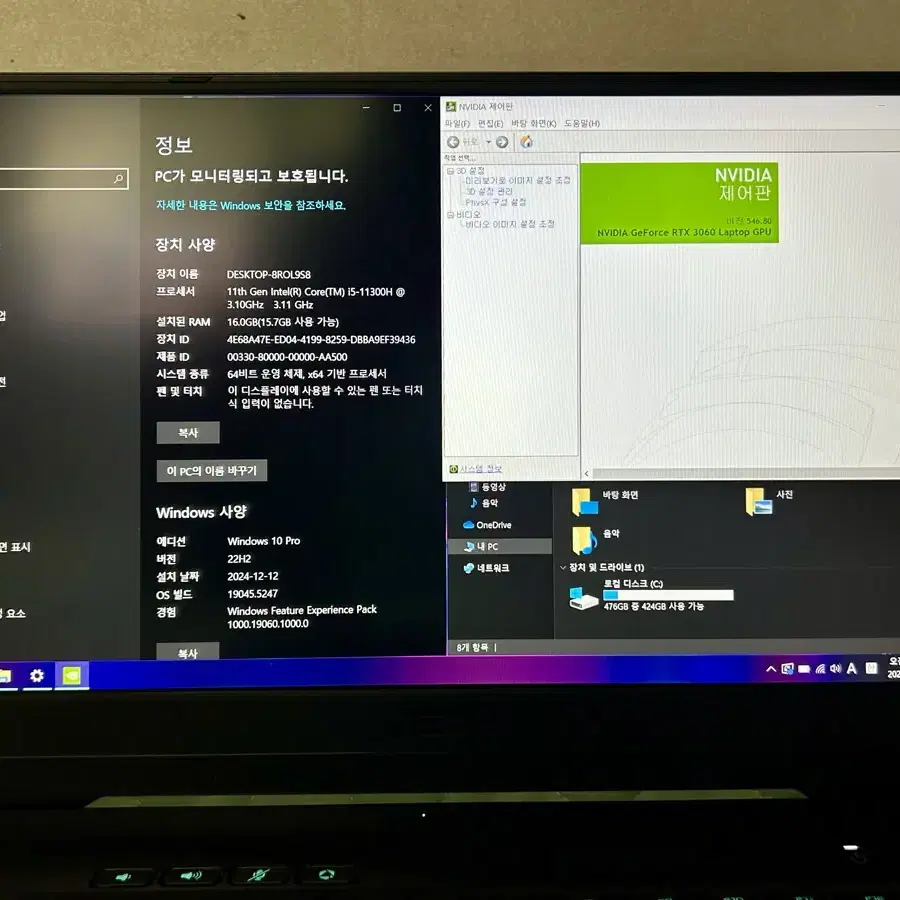 아수스 ASUS Dash 3060, i5-11세대 게이밍노트북