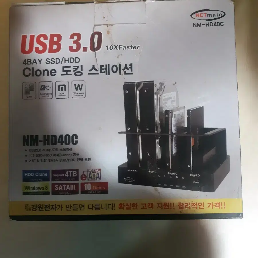 NETmate NMHD40C [4베이도킹스테이션]