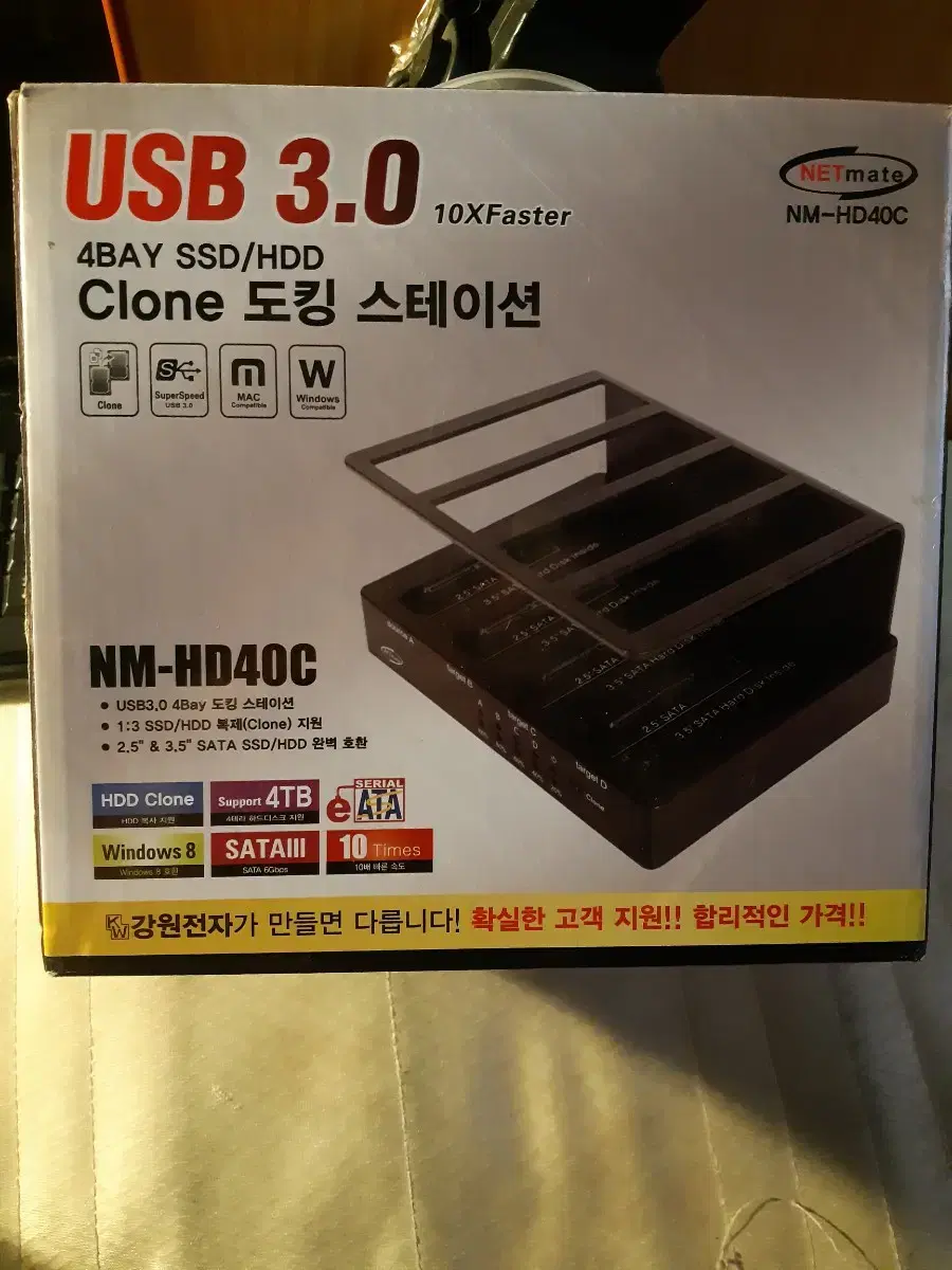 NETmate NMHD40C [4베이도킹스테이션]