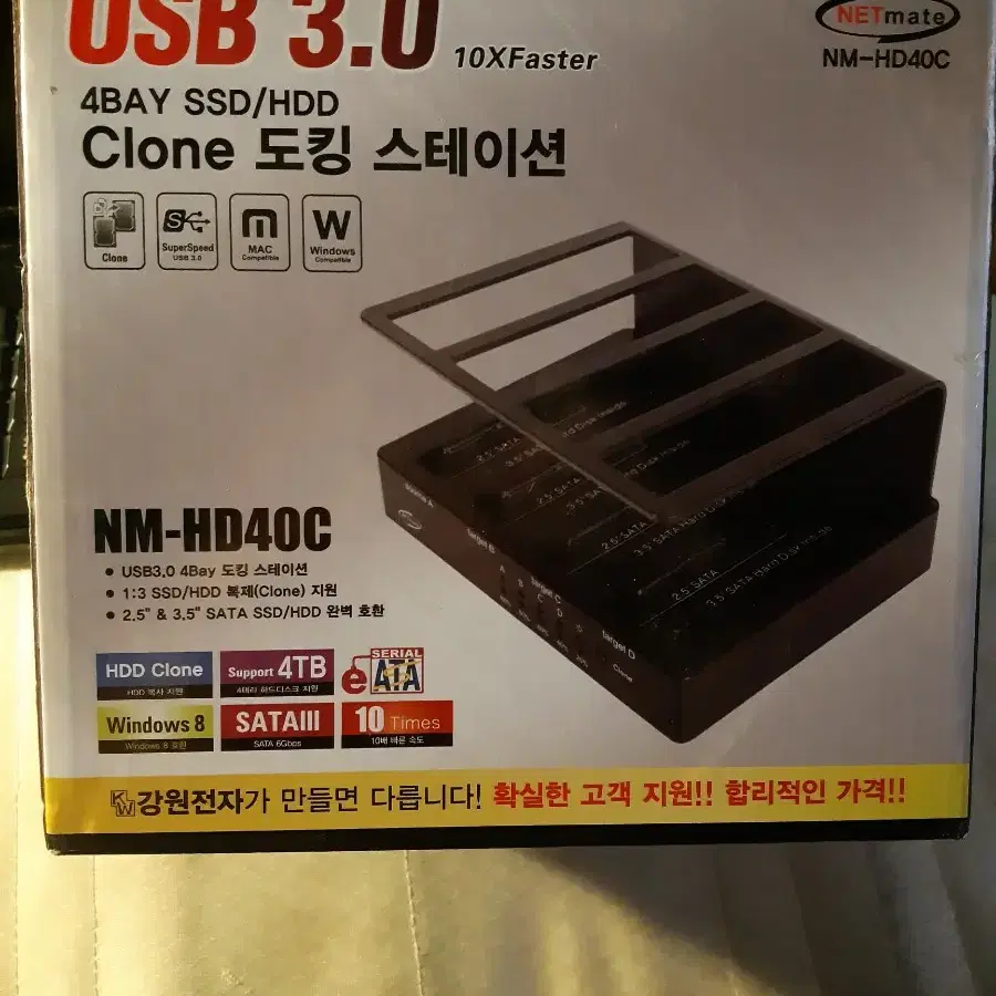 NETmate NMHD40C [4베이도킹스테이션]