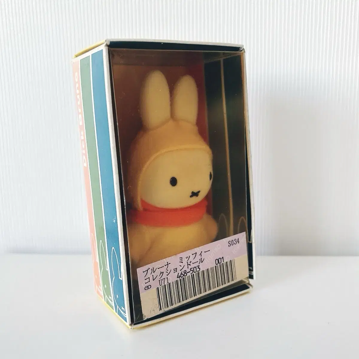 [Rare] 1998 Classic Miffy Sekiguchi limited edition Figurine doll in Sylvanian material.