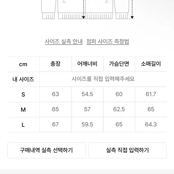 우알롱 후드집업