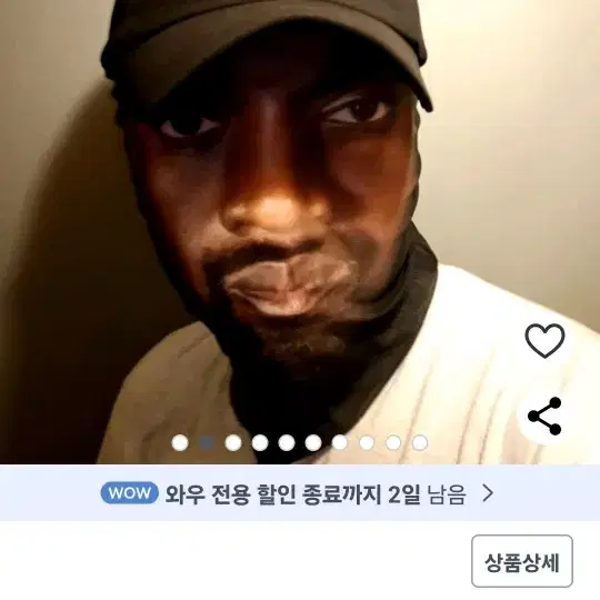 KANYE WEST 가면