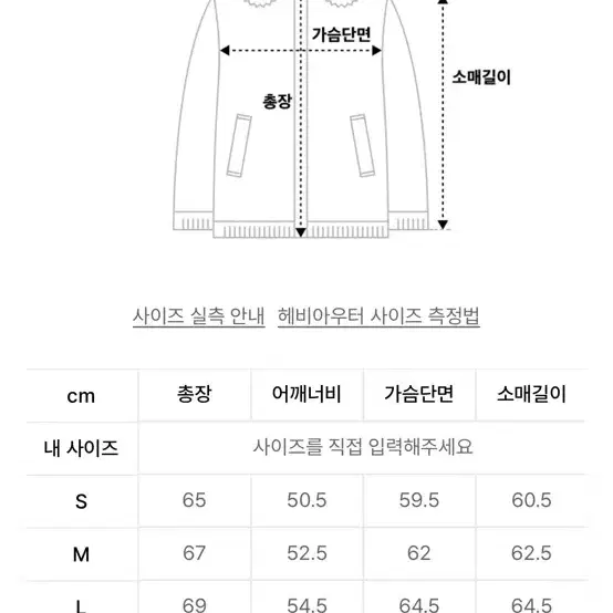 디스이즈네버댓 바시티 자켓 좋은 가격에 가져가세요 :)