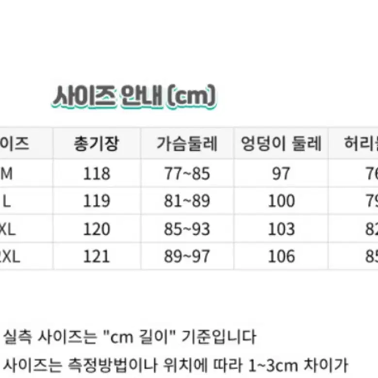 레드 플라워 나시 휴양지 롱원피스 비치원피스