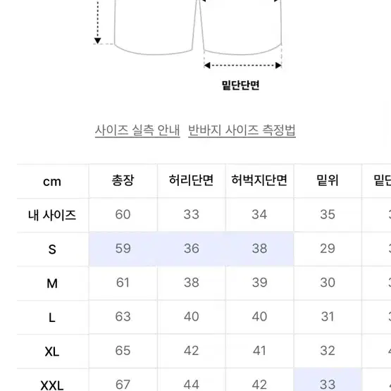 트릴리온 버뮤다 데님 팬츠