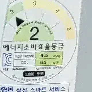 삼성 액티브워시 통돌이세탁기팝니다 16kg 대구직거래만