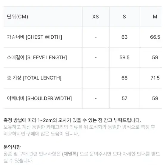 칼하트윕 후디드 아모르 스웻셔츠 애쉬 헤더/레드 후드티 M사이즈