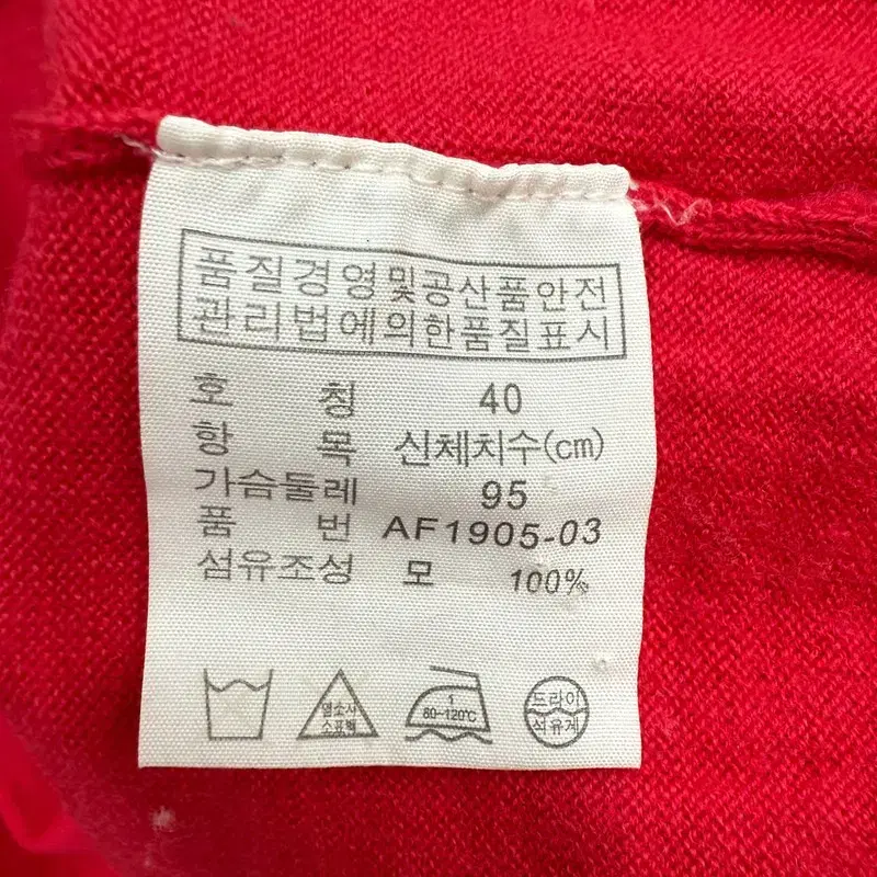 [ LACOSTE ] 라코스테 니트티 [40]