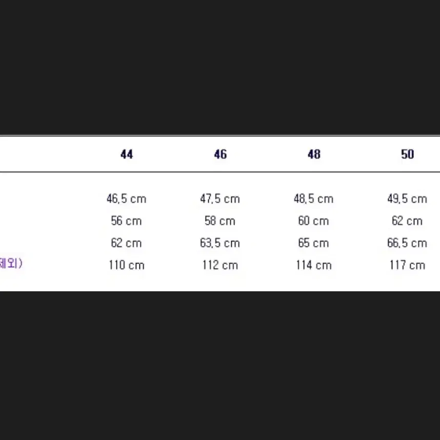 마마가리 히든싱글 브라운 48 사이즈 판매합니다.