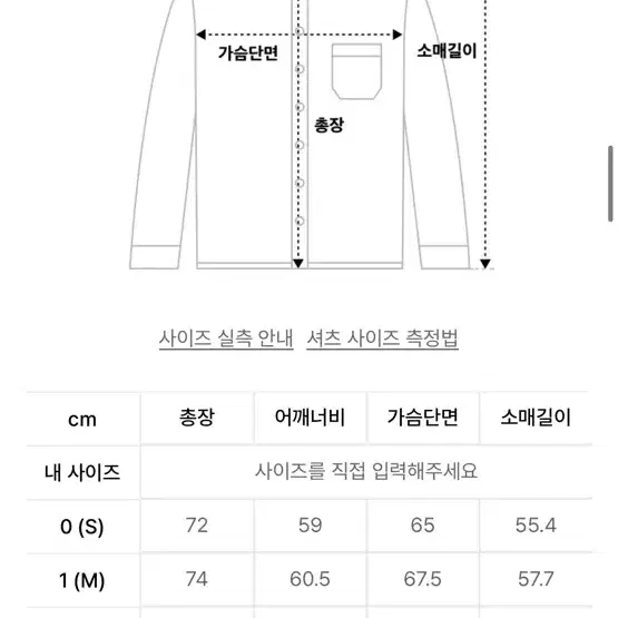 디미트리블랙 체크 셔츠