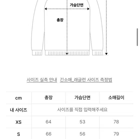 굿라이프웍스 니트