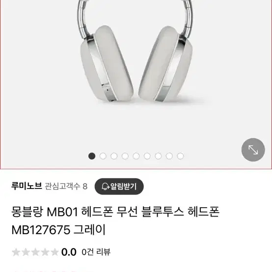 몽블랑 mb01