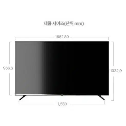 최신 75인치 4K 스마트 TV 특가한정판매  !