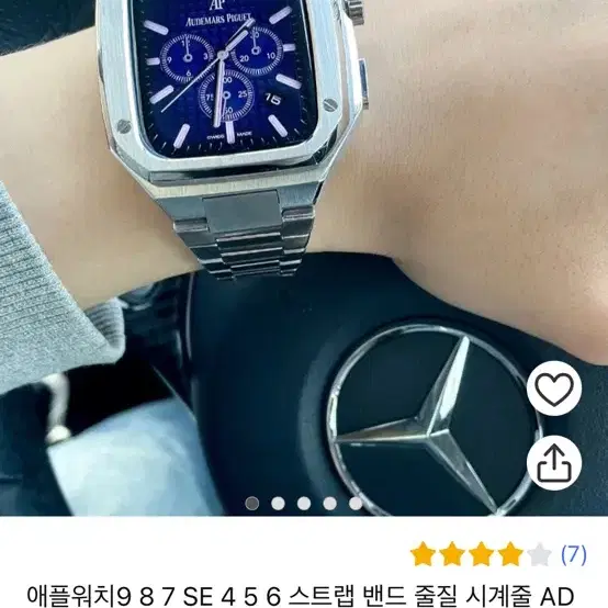 애플워치 스트랩 44mm 팜