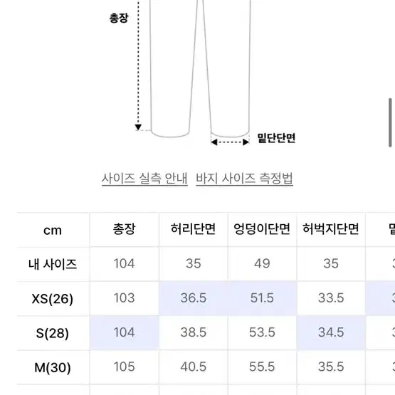 리플라이퍼키 와이드 데님