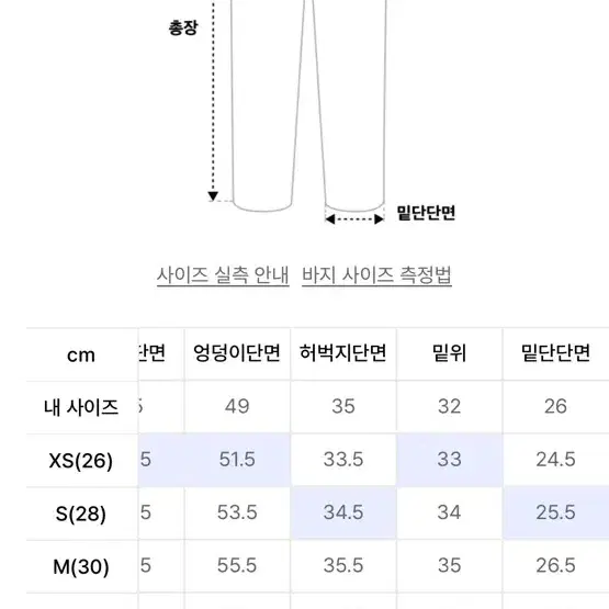 리플라이퍼키 와이드 데님