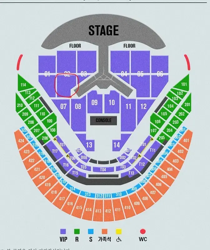 임영웅 리사이틀 27일 첫 콘서트 vip 2구역 연석