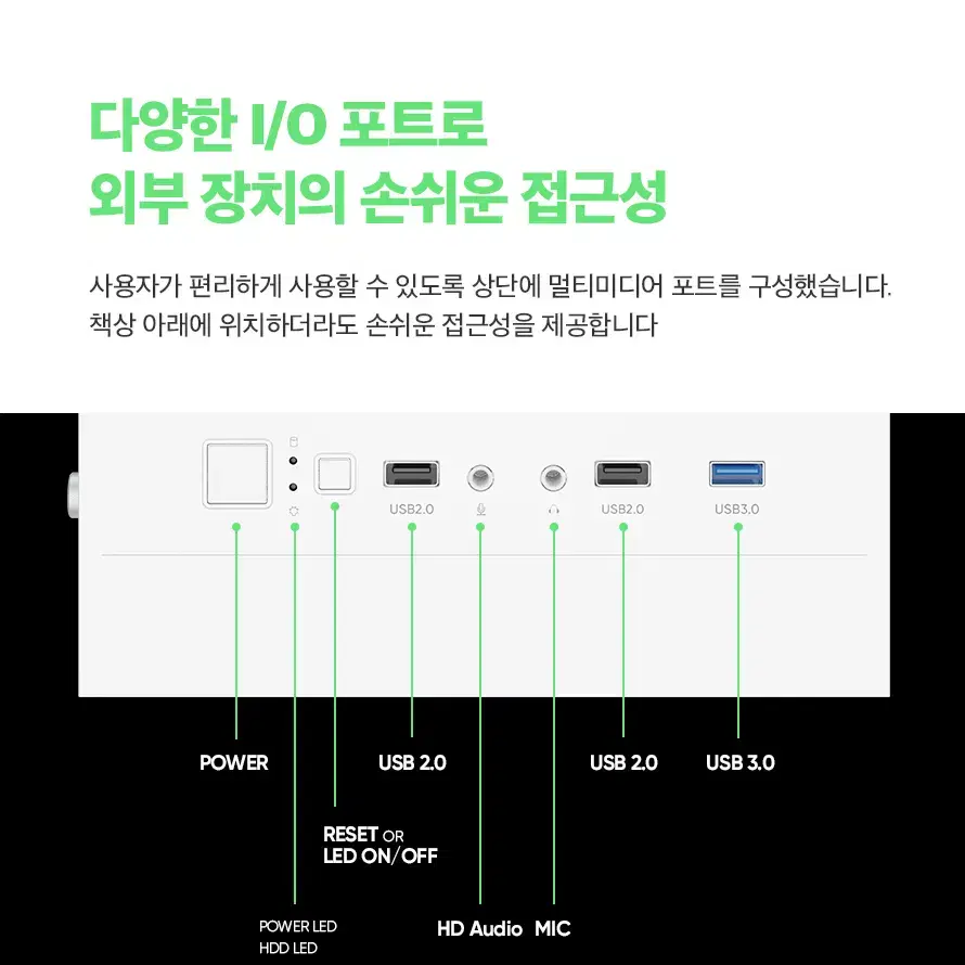 에픽 측면강화유리 미들타워 컴퓨터 케이스