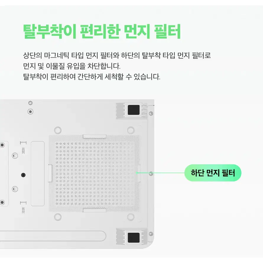 에픽 측면강화유리 미들타워 컴퓨터 케이스