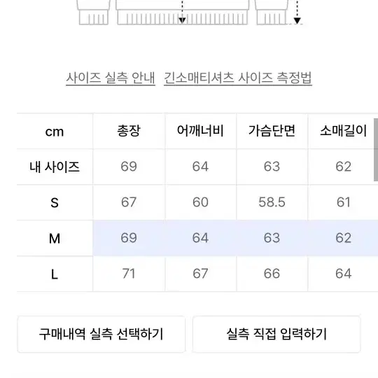 아카이브볼드 후드티, 트레이닝바지 m