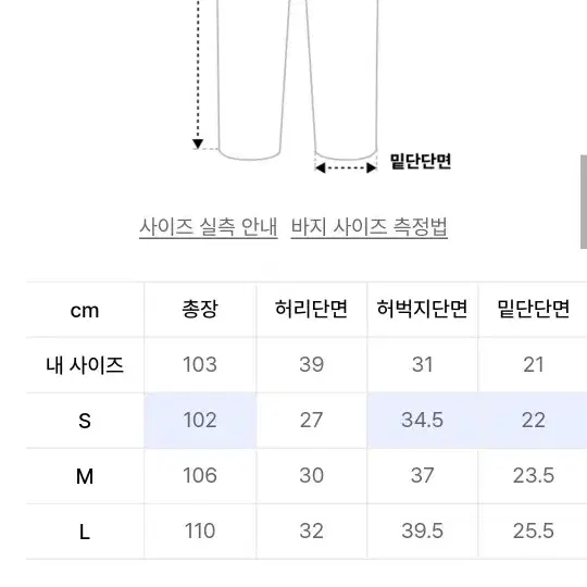 아카이브볼드 후드티, 트레이닝바지 m