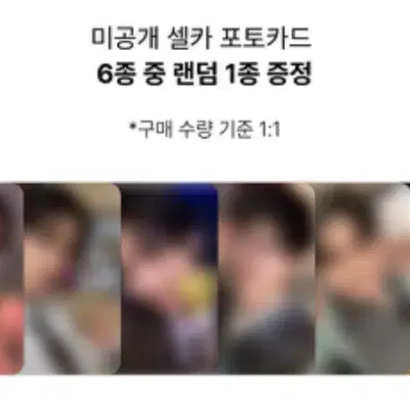 19일까지!!)투어스 뮤직플랜트팬싸 분철