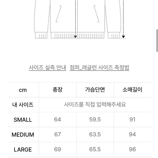 트래블 숏패딩 브라운